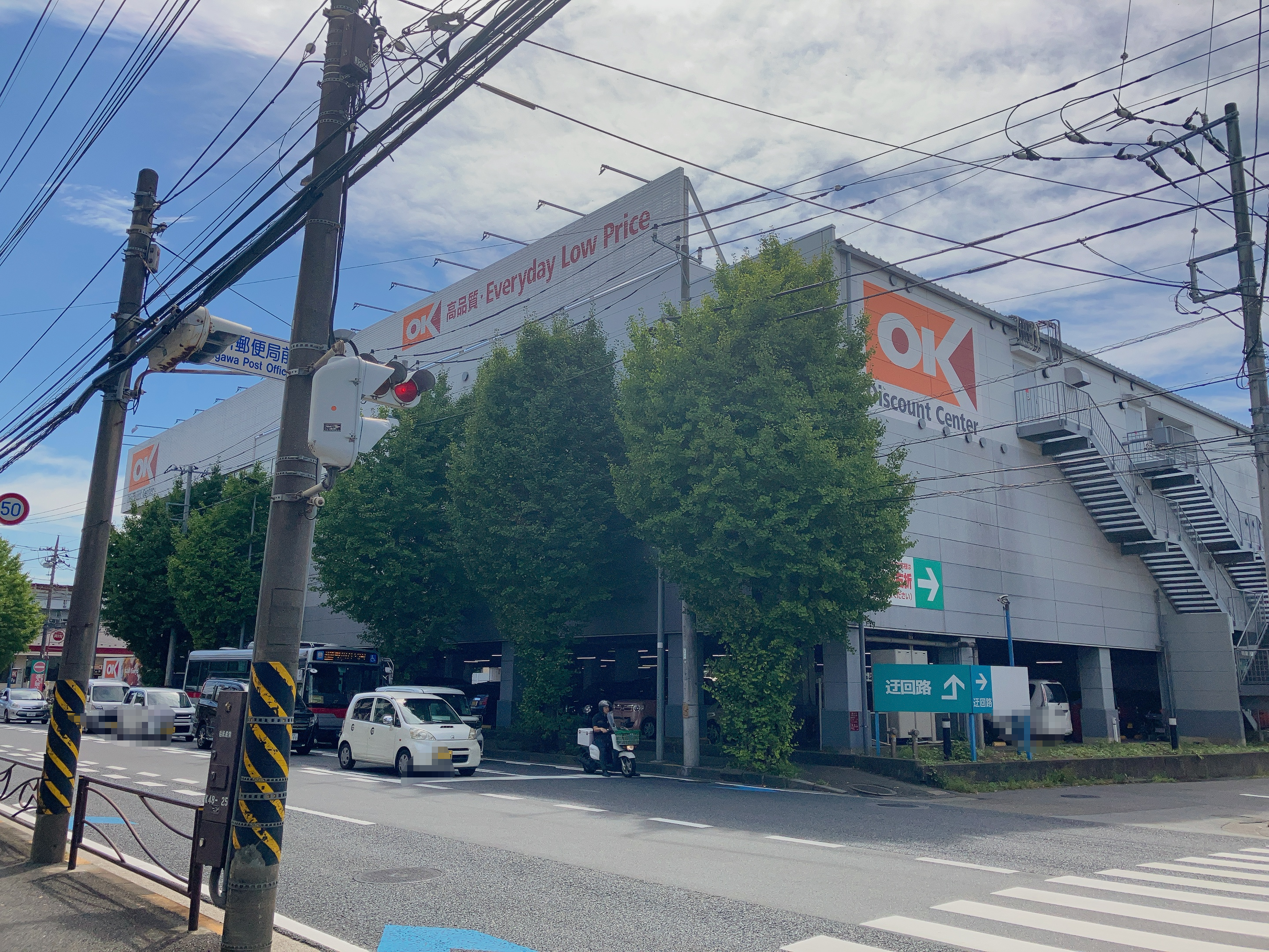 オーケー野川店
